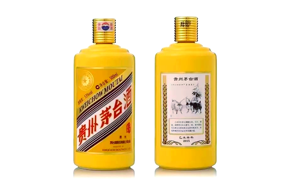 羊年生肖茅台酒回收
